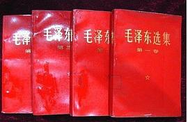 毛泽东选集（第四卷） pdf epub mobi 电子书 下载
