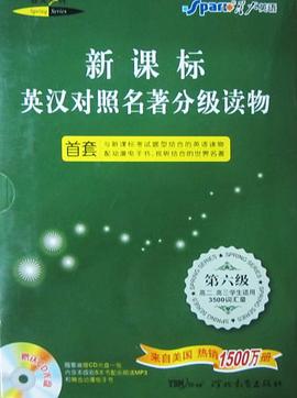 罗密欧与茱丽叶 pdf epub mobi 电子书 下载