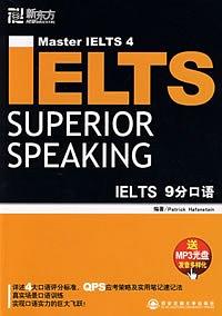 IELTS9分口语 pdf epub mobi 电子书 下载