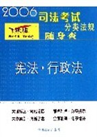 宪法·行政法 pdf epub mobi 电子书 下载