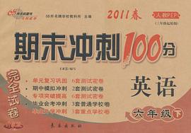 小学数学思维发展讲学练.六年级 pdf epub mobi 电子书 下载