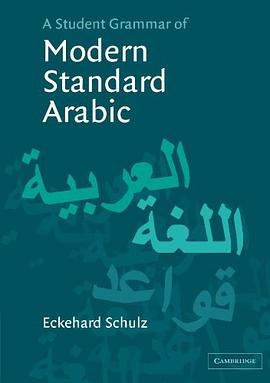 A Student Grammar of Modern Standard Arabic pdf epub mobi 电子书 下载