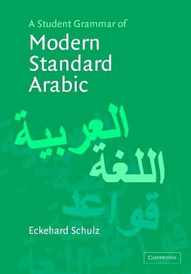 A Student Grammar of Modern Standard Arabic pdf epub mobi 电子书 下载
