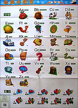 傢庭小教室 pdf epub mobi 下载