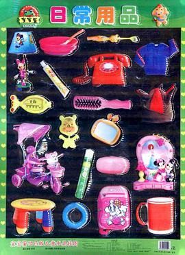 形状与颜色 pdf epub mobi 电子书 下载