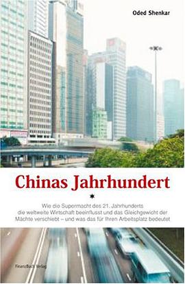 Chinas Jahrhundert pdf epub mobi 电子书 下载