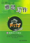 雅思写作 pdf epub mobi 电子书 下载
