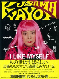 I LIKE MYSELF pdf epub mobi 电子书 下载