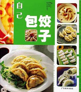 手工坊美味厨房系列.1