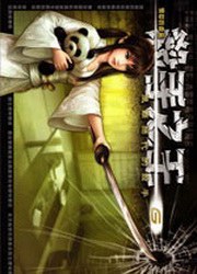 殺手之王06 pdf epub mobi 电子书 下载