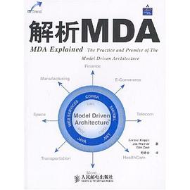 解析MDA pdf epub mobi 电子书 下载