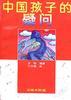 七色光卷 pdf epub mobi 电子书 下载