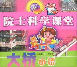 动脑筋的爷爷和奶奶（10册）