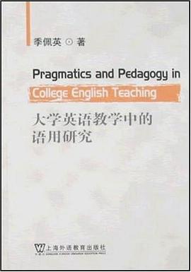 大学英语教学中的语用研究 pdf epub mobi 电子书 下载