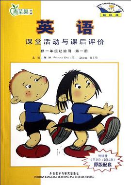 英语(第1册)