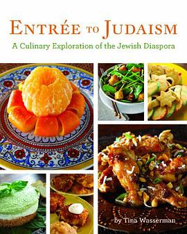 Entree to Judaism