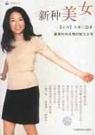 新种美女 pdf epub mobi 电子书 下载