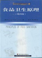 食品卫生原理 pdf epub mobi 电子书 下载