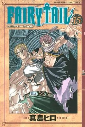FAIRY TAIL pdf epub mobi 电子书 下载