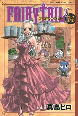 FAIRY TAIL pdf epub mobi 电子书 下载