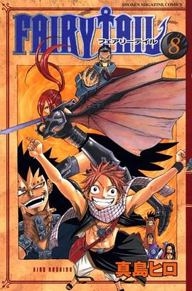 FAIRY TAIL pdf epub mobi 电子书 下载