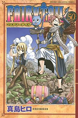 FAIRY TAIL pdf epub mobi 电子书 下载
