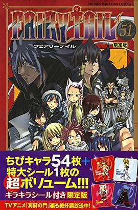 FAIRY TAIL pdf epub mobi 电子书 下载