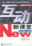 高一数学 pdf epub mobi 电子书 下载