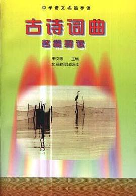 名篇分類閱讀。初中九年級 pdf epub mobi 電子書 下載