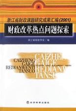财政改革热点问题探索 pdf epub mobi 电子书 下载
