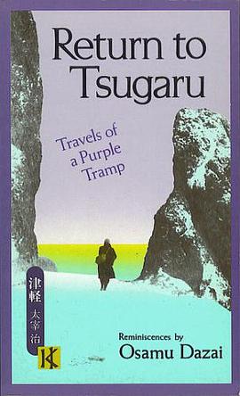 Return to Tsugaru pdf epub mobi 电子书 下载