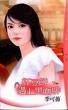 紅豆餅遇上黑咖啡 pdf epub mobi 电子书 下载