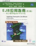 EJB应用指南/Java技术丛书 pdf epub mobi 电子书 下载