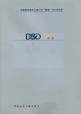 引领·设计2003第一卷 pdf epub mobi 电子书 下载