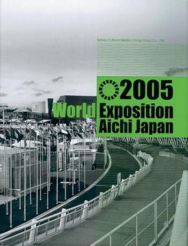 2005 World Exposition Aichi Japan pdf epub mobi 电子书 下载
