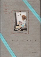 ある瑠璃色の夜、金魚樓に招かれし乙女たちは pdf epub mobi 電子書 下載