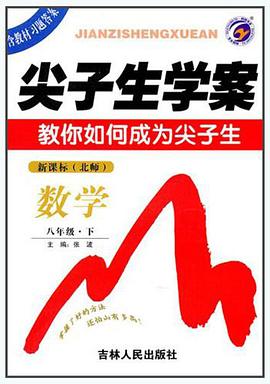 银行资产评估师必读 pdf epub mobi 下载