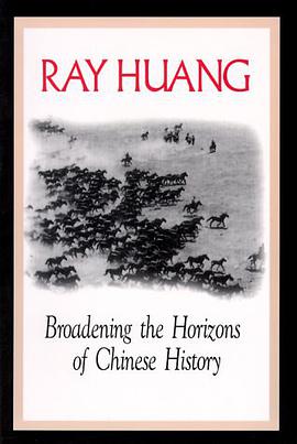 Broadening the Horizons of Chinese History pdf epub mobi 电子书 下载