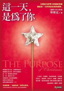 這一天, 是為了你 pdf epub mobi 电子书 下载