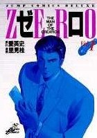 ゼロ 1 pdf epub mobi 电子书 下载