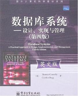 數據庫係統 pdf epub mobi 電子書 下載