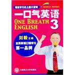 一口气英语 pdf epub mobi 电子书 下载