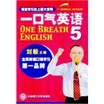 一口气英语 pdf epub mobi 电子书 下载