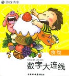 数字大连线 pdf epub mobi 电子书 下载