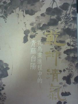 乾坤清气 pdf epub mobi 电子书 下载