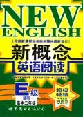 新概念英语阅读 pdf epub mobi 电子书 下载