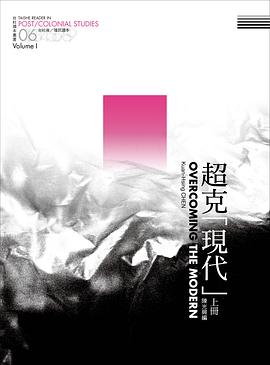 超剋「現代」 pdf epub mobi 電子書 下載