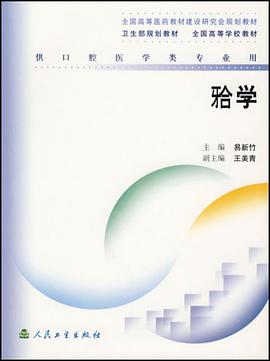 囗学 pdf epub mobi 电子书 下载