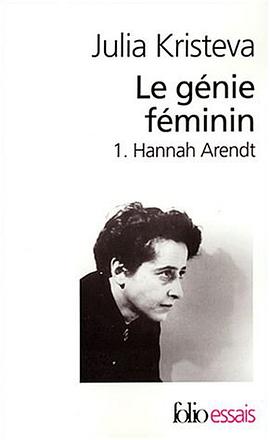 Le génie féminin, tome 1 pdf epub mobi 电子书 下载