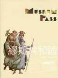 繆斯共和國 pdf epub mobi 电子书 下载
